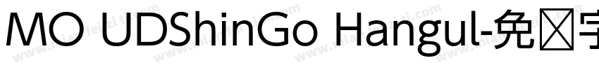 MO UDShinGo Hangul字体转换